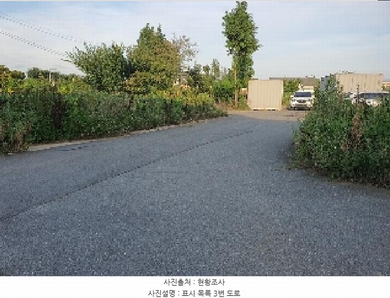 2025타경42281 경기도 평택시 오성면 길음리 351-13 주택 경매 이미지