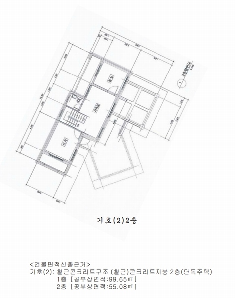 2025타경42281 경기도 평택시 오성면 길음리 351-13 주택 경매 이미지