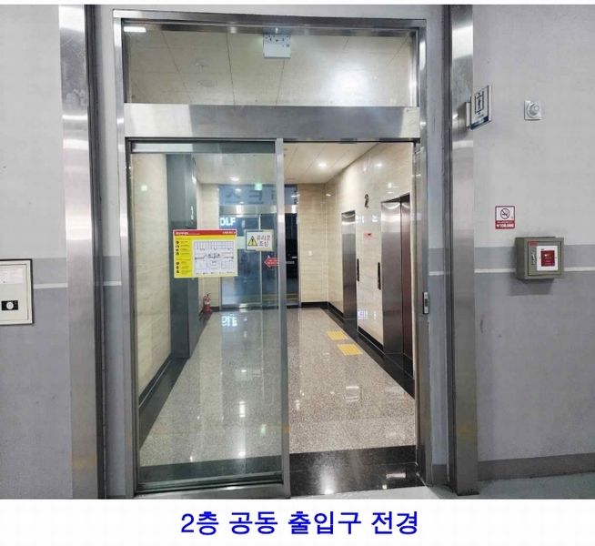 2025타경42300 경기도 평택시 진위2산단로 15-20, 평택진위스마트큐브지식산업센터 2층 공201호 아파트형공장 경매 이미지