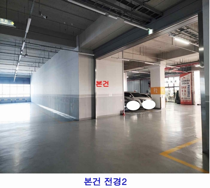 2025타경42300 경기도 평택시 진위2산단로 15-20, 평택진위스마트큐브지식산업센터 2층 공201호 아파트형공장 경매 이미지
