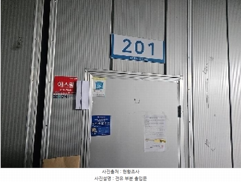 2025타경42300 경기도 평택시 진위2산단로 15-20, 평택진위스마트큐브지식산업센터 2층 공201호 아파트형공장 경매 이미지