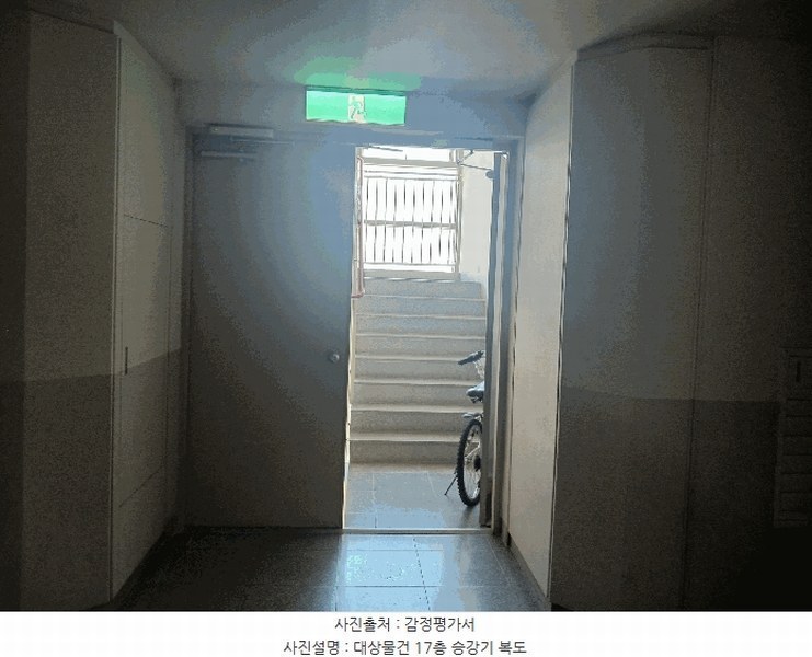 2025타경42327 경기도 안성시 공도로 150경기도 안성시 공○○○○, 케이씨씨스위첸 115동 17층 1702호케이씨씨○○ 아파트[공급63평형] 경매 이미지