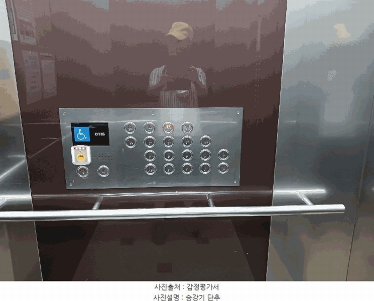 2025타경42327 경기도 안성시 공도로 150경기도 안성시 공○○○○, 케이씨씨스위첸 115동 17층 1702호케이씨씨○○ 아파트[공급63평형] 경매 이미지