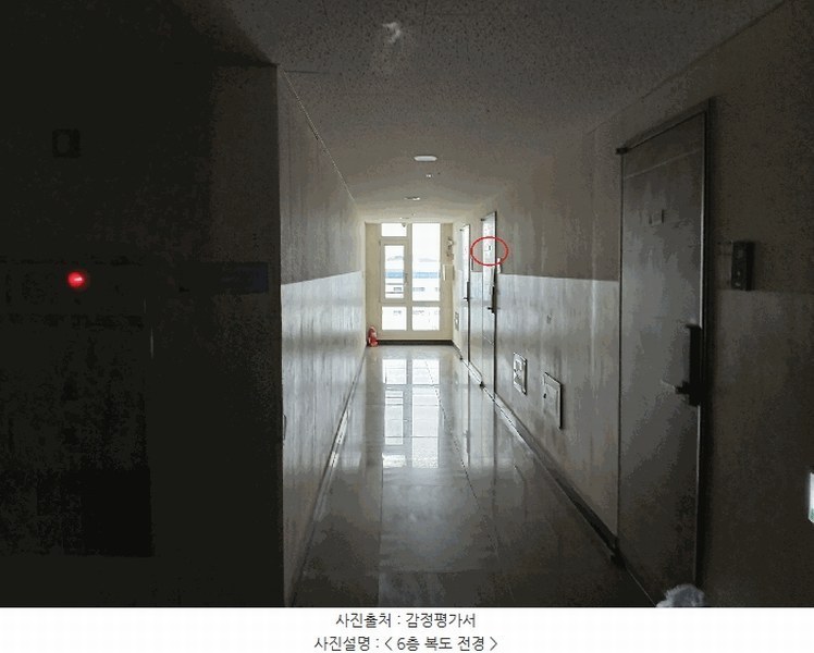 2025타경42454 경기도 평택시 평택항로184번길 7, 스마트빌듀오1차 6층 602호 아파트[공급9평형] 경매 이미지