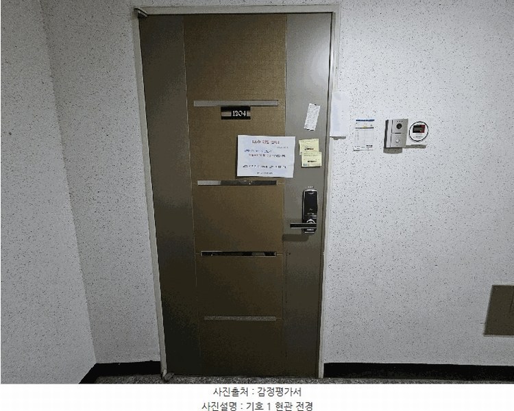 2025타경42499 경기도 평택시 지산로20번길 91, 이안힐시티타워2차아파트 12층 1204호 아파트[공급21평형] 경매 이미지