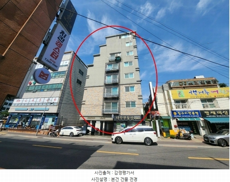 2024타경119832 서울특별시 강서구 가로공원로76길 5, 아줄리움 4층 403호 근린상가 경매 이미지