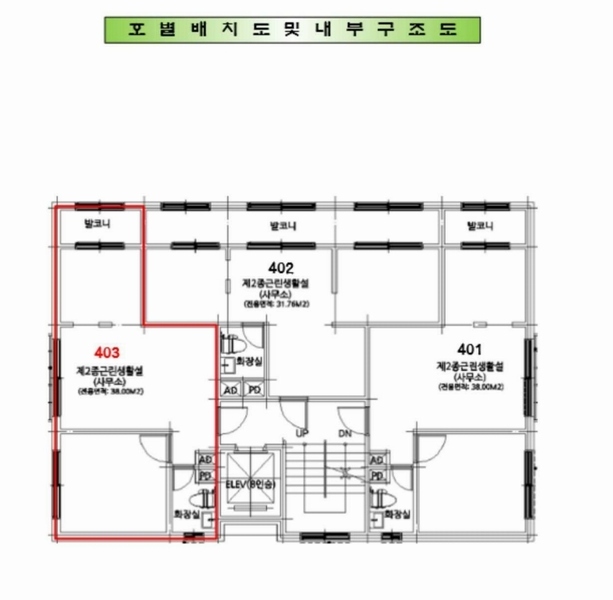 2024타경119832 서울특별시 강서구 가로공원로76길 5, 아줄리움 4층 403호 근린상가 경매 이미지