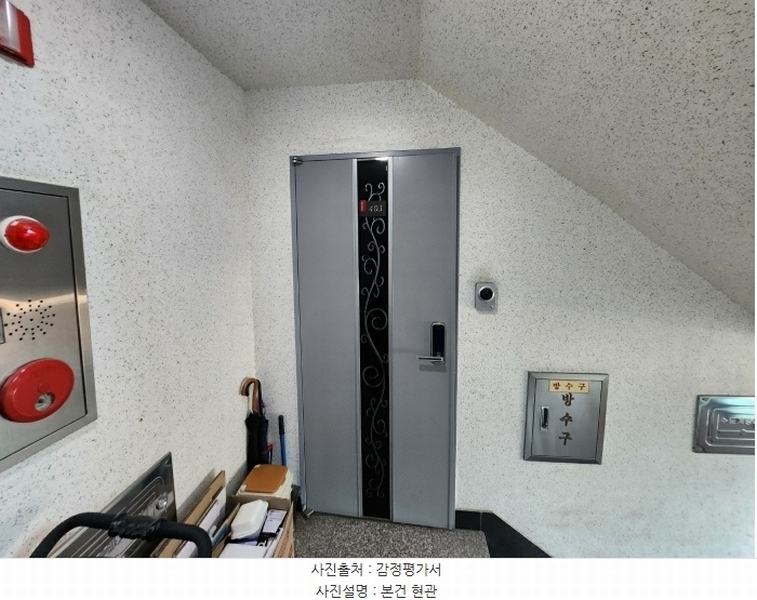 2024타경119832 서울특별시 강서구 가로공원로76길 5, 아줄리움 4층 403호 근린상가 경매 이미지