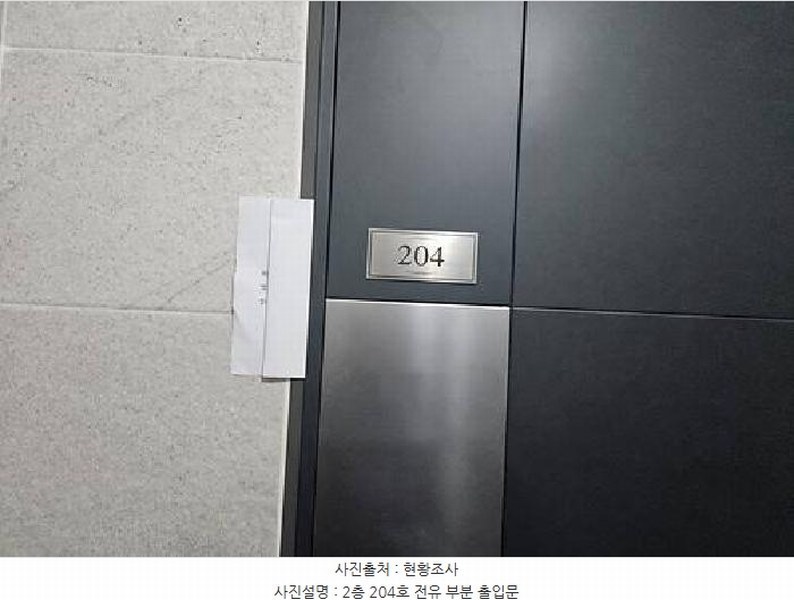 2025타경42513 경기도 평택시 안중읍 안중리 470-16 다가구(원룸등) 경매 이미지