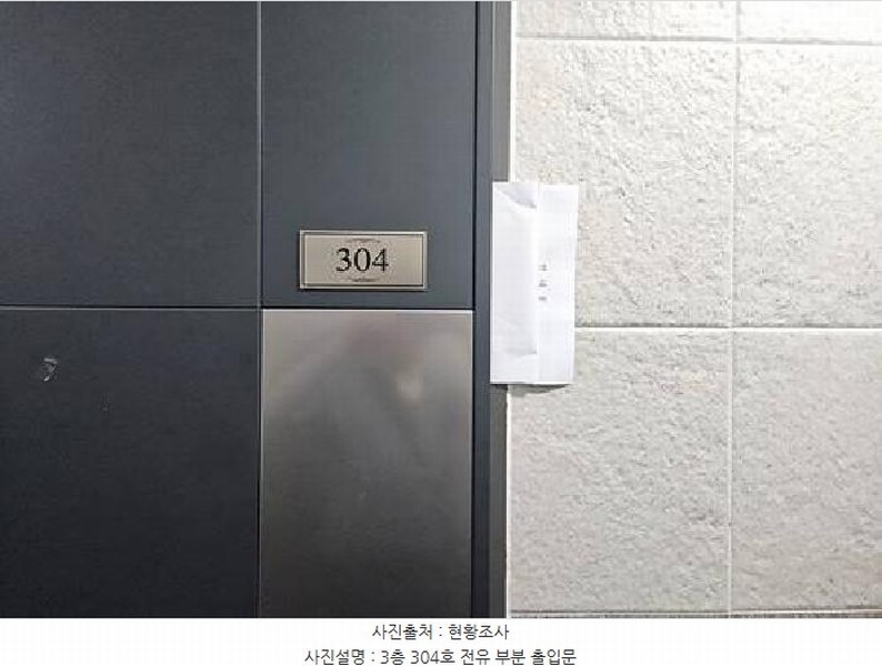 2025타경42513 경기도 평택시 안중읍 안중리 470-16 다가구(원룸등) 경매 이미지