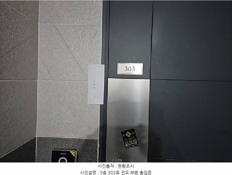 2025타경42513 경기도 평택시 안중읍 안중리 470-16 다가구(원룸등) 경매 이미지