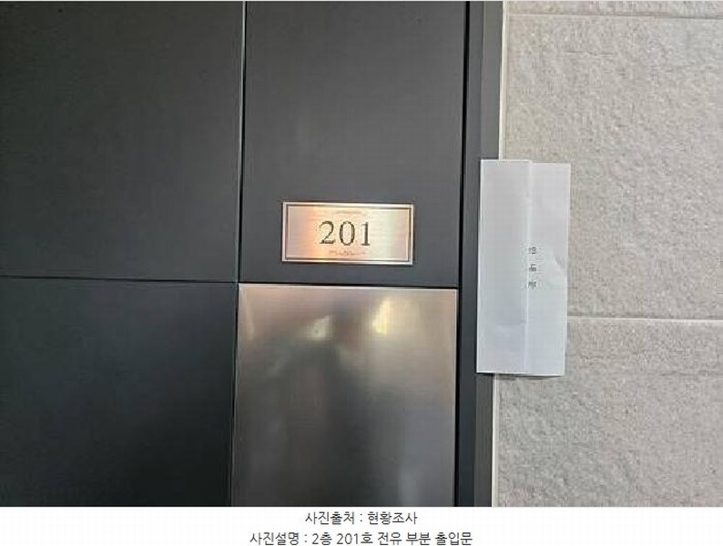 2025타경42513 경기도 평택시 안중읍 안중리 470-16 다가구(원룸등) 경매 이미지