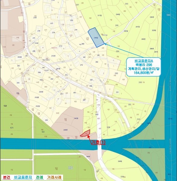 2025타경42522 경기도 평택시 청북읍 백봉리 338-7 농지 경매 이미지