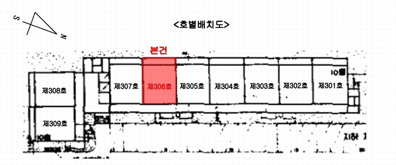 2025타경42530 경기도 평택시 송탄공원로 135, 현대아파트 101동 3층 306호 아파트[공급22평형] 경매 이미지