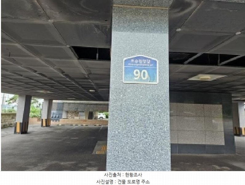 2025타경42547 경기도 평택시 포승원정길 90경기도 평택시 포승원○○○○, 리치하우스 3층 302호리치하우○○ 다세대(빌라)[공급20평형] 경매 이미지