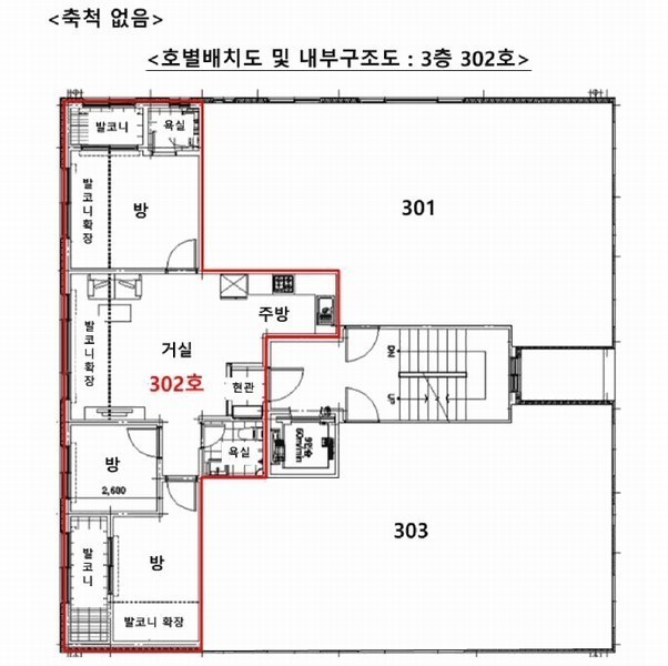 2025타경42547 경기도 평택시 포승원정길 90경기도 평택시 포승원○○○○, 리치하우스 3층 302호리치하우○○ 다세대(빌라)[공급20평형] 경매 이미지