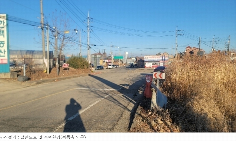 2023타경4835 경기도 평택시 팽성읍 본정리 268-26 농지 경매 이미지