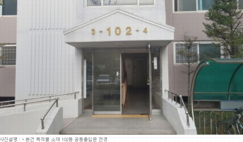 2023타경51015 경기도 안성시 서운로 791-9, 동광아파트 102동 5층 503호 아파트[공급32평형] 경매 이미지