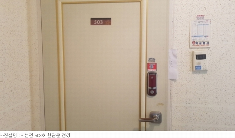 2023타경51015 경기도 안성시 서운로 791-9, 동광아파트 102동 5층 503호 아파트[공급32평형] 경매 이미지