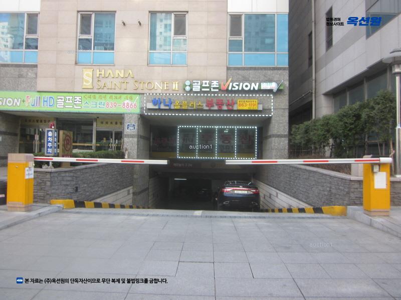 2024타경124032 서울특별시 구로구 가마산로 284, 하나세인스톤2차 본동 9층 905호 오피스텔[계약10평형] 경매 이미지