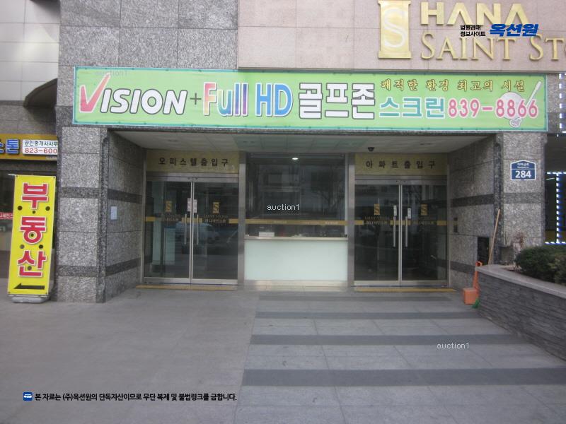 2024타경124032 서울특별시 구로구 가마산로 284, 하나세인스톤2차 본동 9층 905호 오피스텔[계약10평형] 경매 이미지
