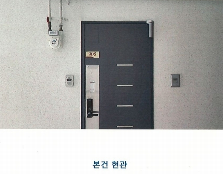 2024타경124032 서울특별시 구로구 가마산로 284, 하나세인스톤2차 본동 9층 905호 오피스텔[계약10평형] 경매 이미지