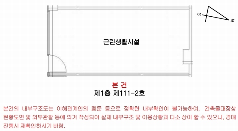 2024타경2713 경기도 평택시 쇼핑로 64, 화신노블레스5차 1층 111-2호 근린상가 경매 이미지