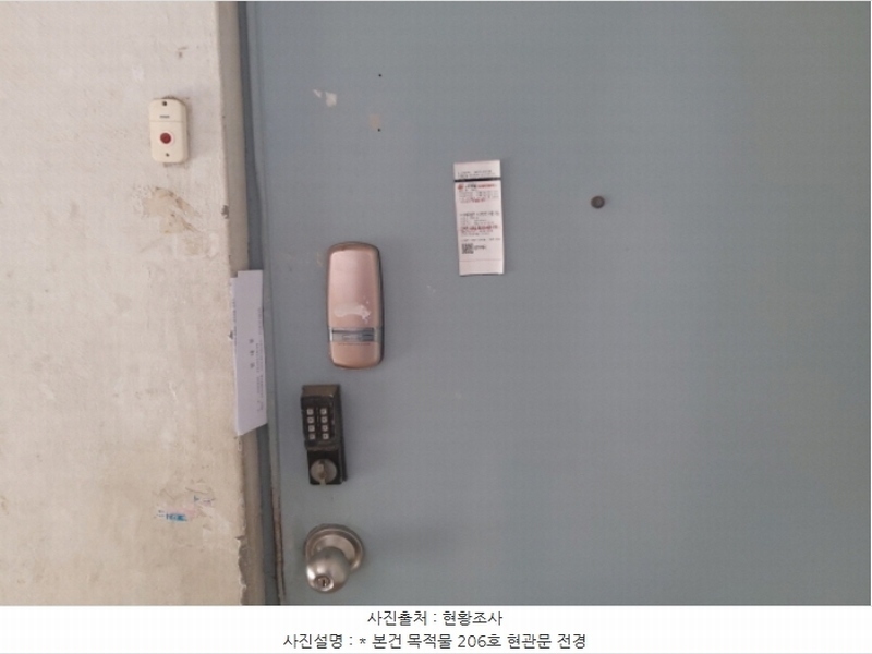 2024타경3082 경기도 평택시 탄현로368번길 48, 현대연립주택 1동 2층 206호 다세대(빌라) 경매 이미지