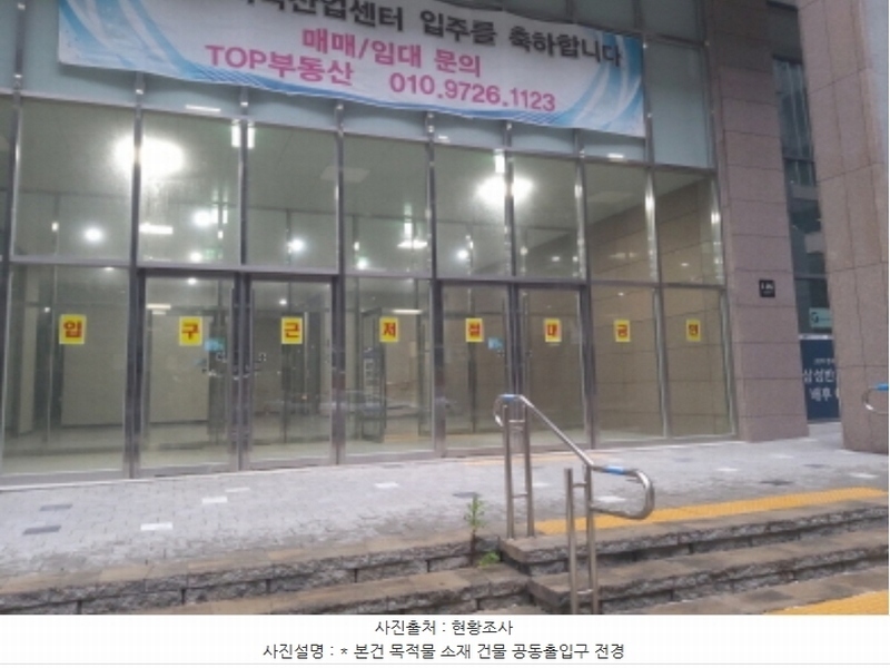 2024타경3532 경기도 평택시 고덕면 도시지원1길 116, 지1지식산업센터 10층 1028호 아파트형공장 경매 이미지