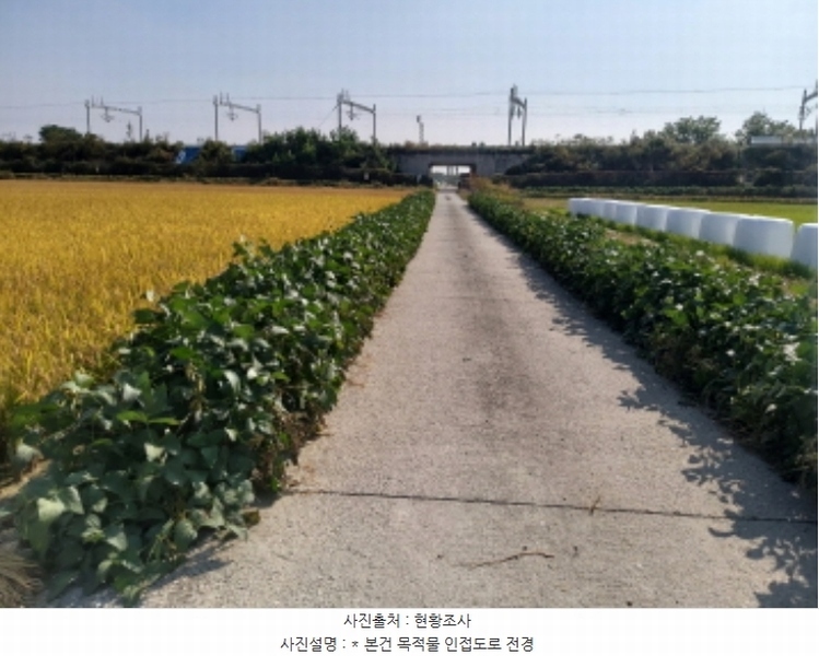 2024타경3655 경기도 평택시 오성면 창내리 539-15 농지 경매 이미지