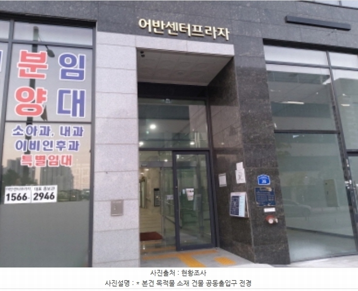 2024타경4283 경기도 평택시 고덕갈평5길 28, 어반센터프라자주건축물 1동 2층 213호 근린상가 경매 이미지