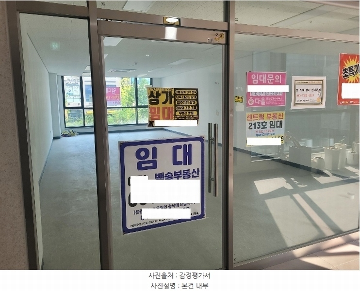 2024타경4283 경기도 평택시 고덕갈평5길 28, 어반센터프라자주건축물 1동 2층 213호 근린상가 경매 이미지