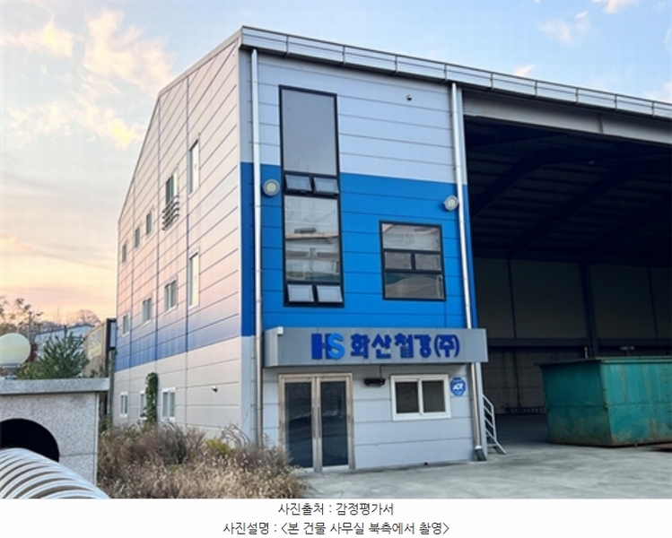 2024타경5088 경기도 평택시 오성면 양교리 915-43 공장 경매 이미지