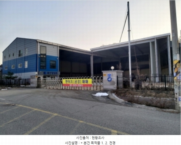 2024타경5088 경기도 평택시 오성면 양교리 915-43 공장 경매 이미지