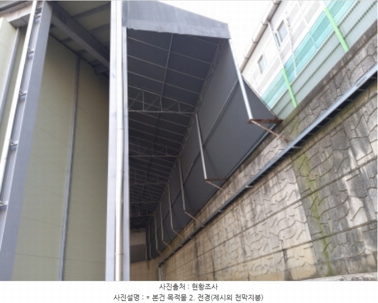 2024타경5088 경기도 평택시 오성면 양교리 915-43 공장 경매 이미지