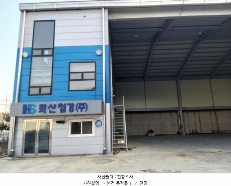 2024타경5088 경기도 평택시 오성면 양교리 915-43 공장 경매 이미지