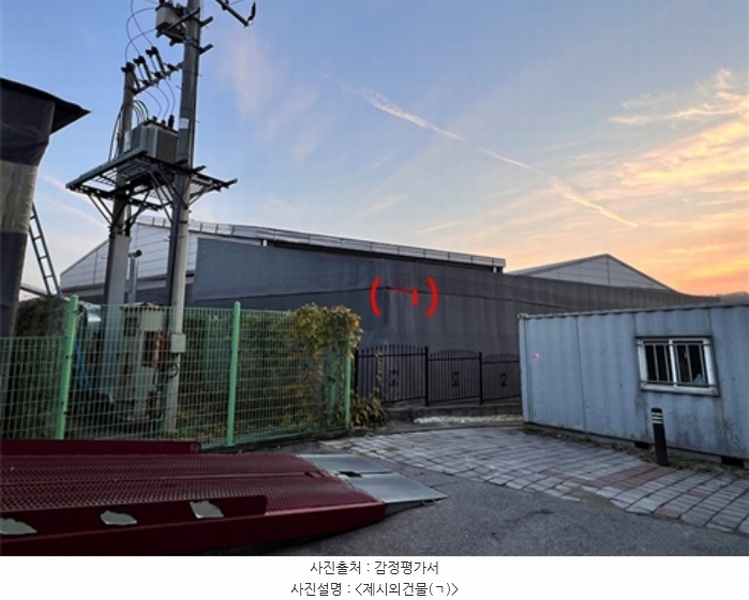 2024타경5088 경기도 평택시 오성면 양교리 915-43 공장 경매 이미지