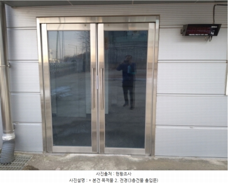 2024타경5088 경기도 평택시 오성면 양교리 915-43 공장 경매 이미지