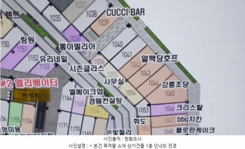 2024타경5132 경기도 평택시 비전5로 10, 평택가로수길센트럴돔 1층 1043호 근린상가 경매 이미지
