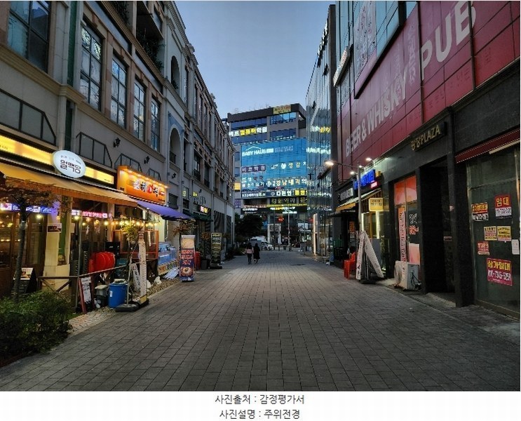 2024타경5132 경기도 평택시 비전5로 10, 평택가로수길센트럴돔 1층 1043호 근린상가 경매 이미지