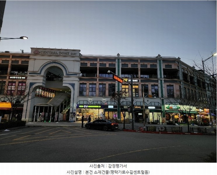 2024타경5132 경기도 평택시 비전5로 10, 평택가로수길센트럴돔 1층 1043호 근린상가 경매 이미지