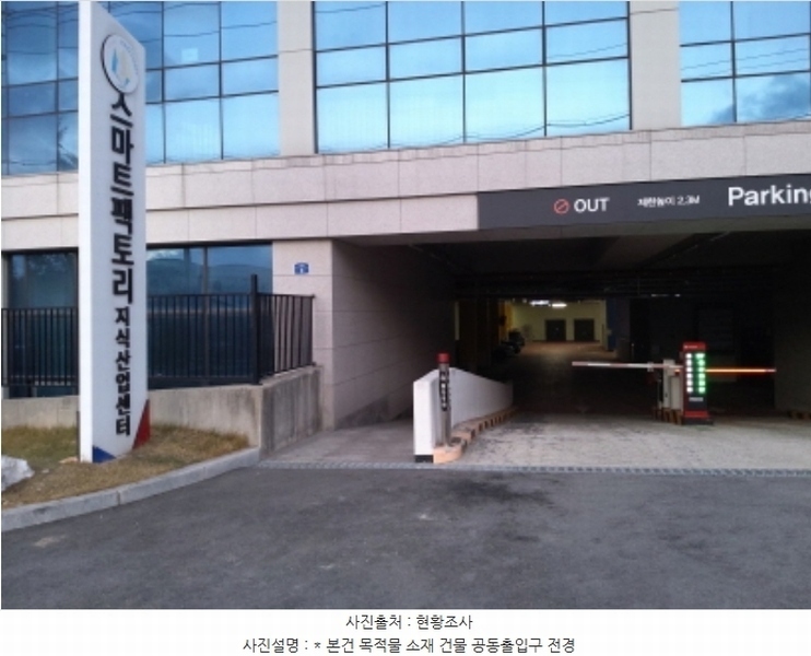 2024타경5446 경기도 평택시 청북읍 백봉길 3, 평택스마트팩토리 2층 251호 아파트형공장 경매 이미지