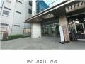 2024타경129655 서울특별시 금천구 디지털로9길 65, 백상스타타워1차 1층 103호 근린상가 경매 이미지