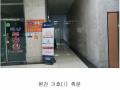 2024타경129655 서울특별시 금천구 디지털로9길 65, 백상스타타워1차 1층 103호 근린상가 경매 이미지
