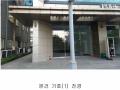 2024타경129655 서울특별시 금천구 디지털로9길 65, 백상스타타워1차 1층 103호 근린상가 경매 이미지