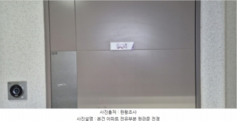 2024타경5507 경기도 평택시 추담로 58-78, 평택장안마을코오롱하늘채 1005동 6층 604호 아파트[공급42평형] 경매 이미지