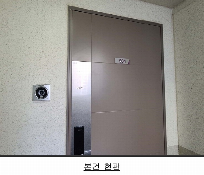 2024타경5507 경기도 평택시 추담로 58-78, 평택장안마을코오롱하늘채 1005동 6층 604호 아파트[공급42평형] 경매 이미지