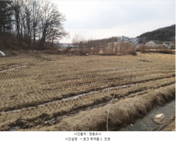 2024타경5569 경기도 평택시 청북읍 옥길리 23-4 농지 경매 이미지