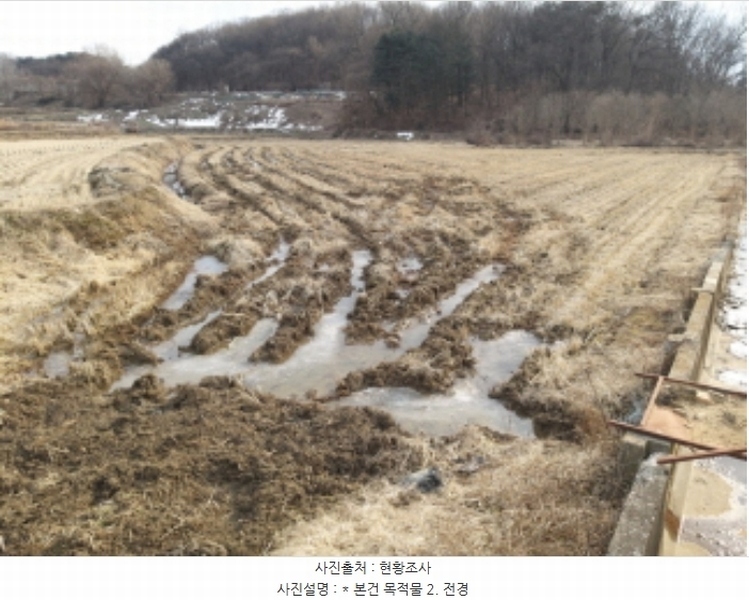 2024타경5569 경기도 평택시 청북읍 옥길리 23-4 농지 경매 이미지