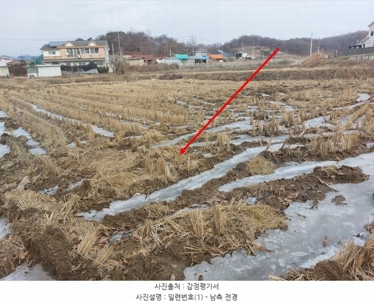 2024타경5569 경기도 평택시 청북읍 옥길리 23-4 농지 경매 이미지